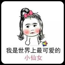 indowin99 Qiao Annian: Saya ingin meminta Qian Fei untuk memotong video untuk saya